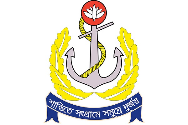 Bangladesh Navy Flag