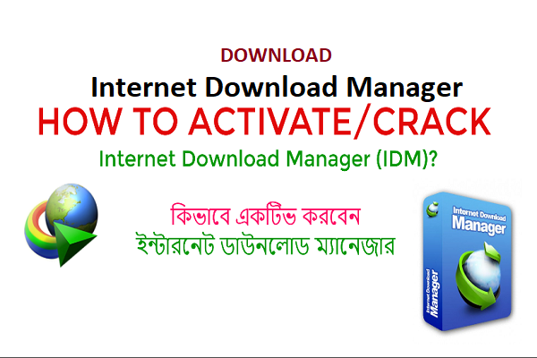 download internet download manager full crack